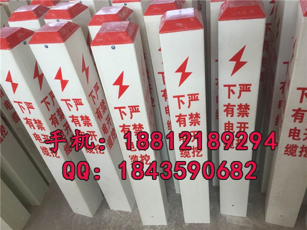 電纜路徑標(biāo)志樁材質(zhì)