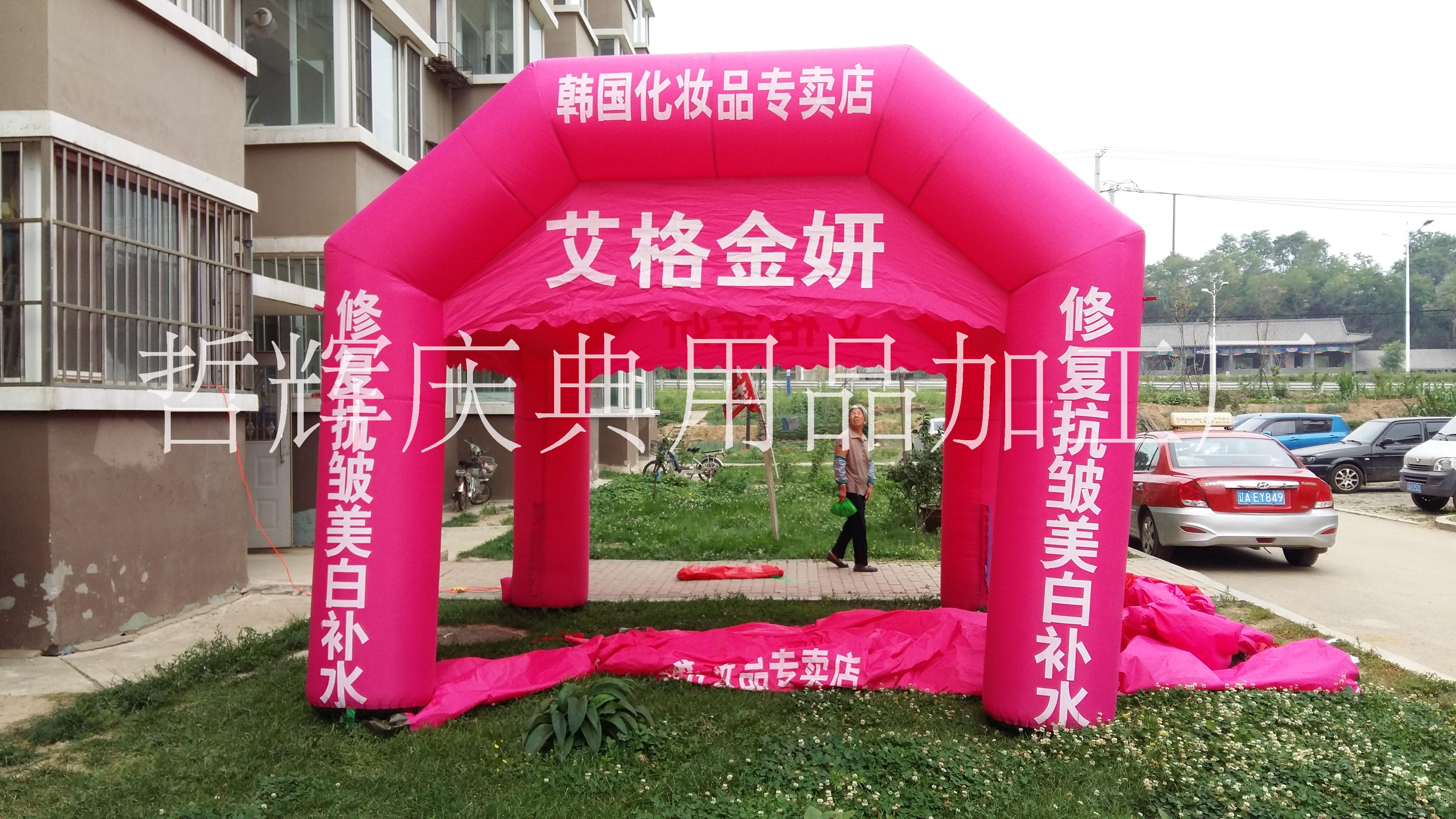 婚禮帳篷充氣帳篷廣告帳篷