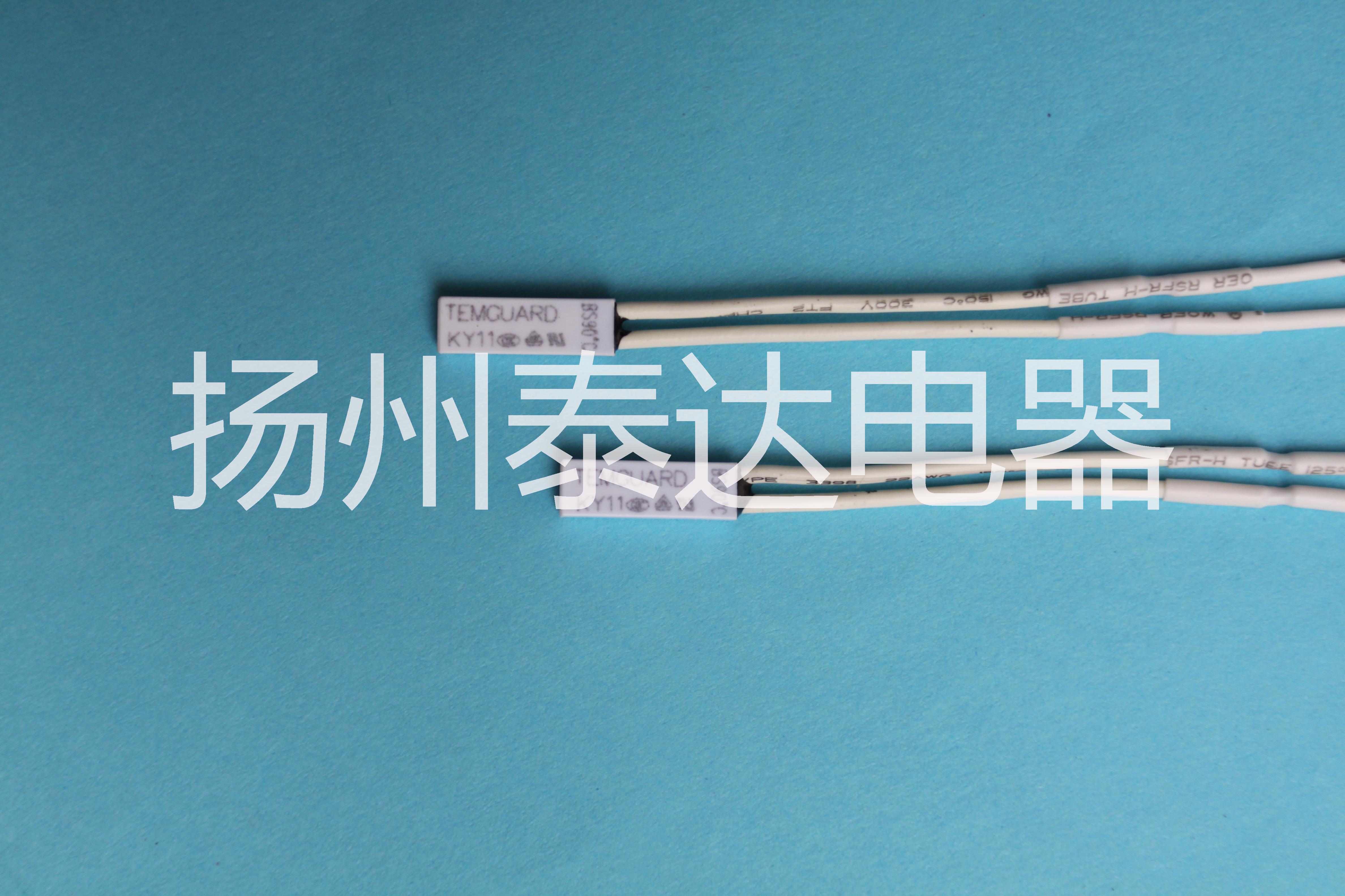 泰達(dá)KY11微型熱保護(hù)器微型熱保護(hù)器生產(chǎn)熱型溫控批發(fā)