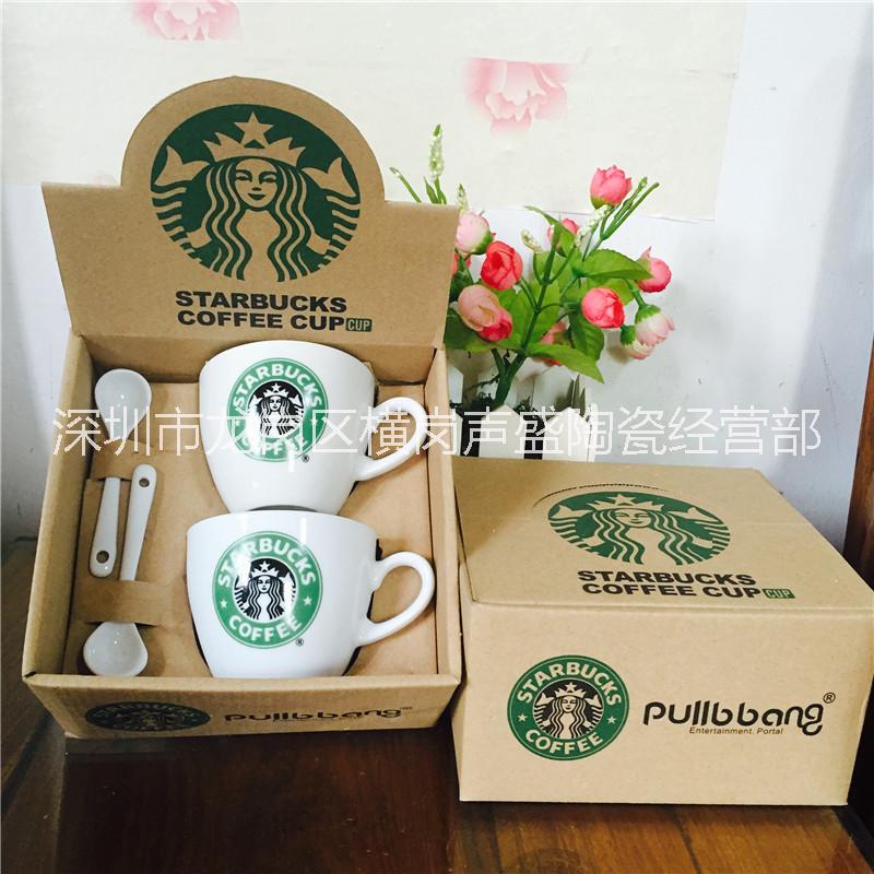 贈(zèng)品水杯 時(shí)尚創(chuàng)意正品星巴克陶瓷禮品碗杯對杯 潮州廠 碗杯