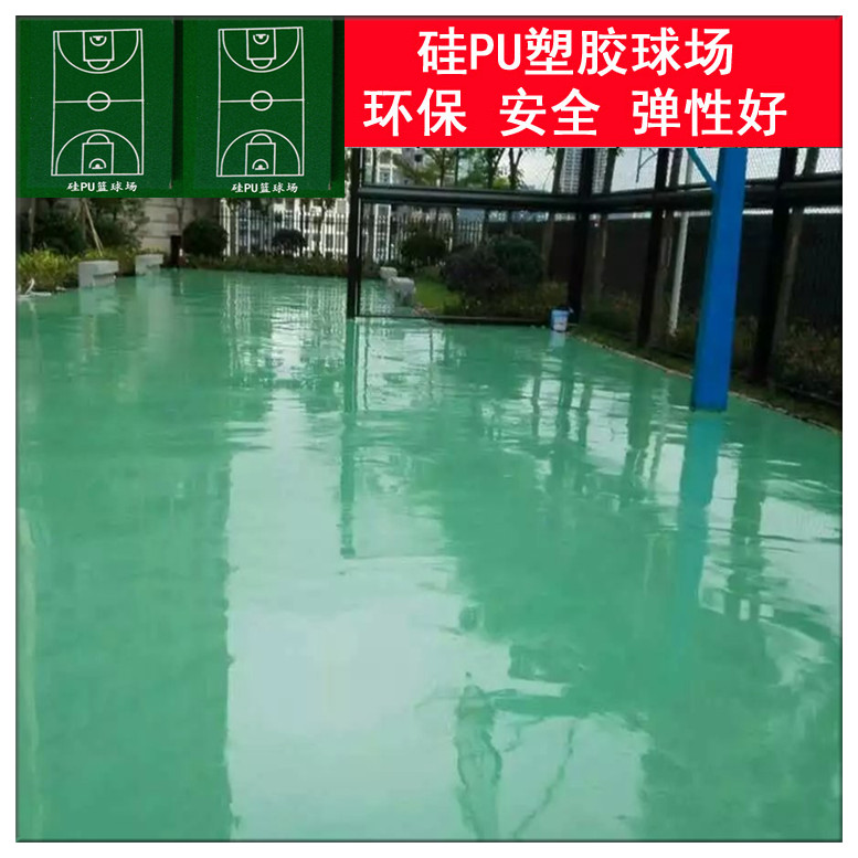 固杰硅PU施工工程固杰硅PU材料生產(chǎn)廠家直銷 固杰硅PU材料廠家直銷硅PU施工