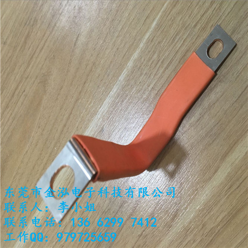 銅箔軟連接