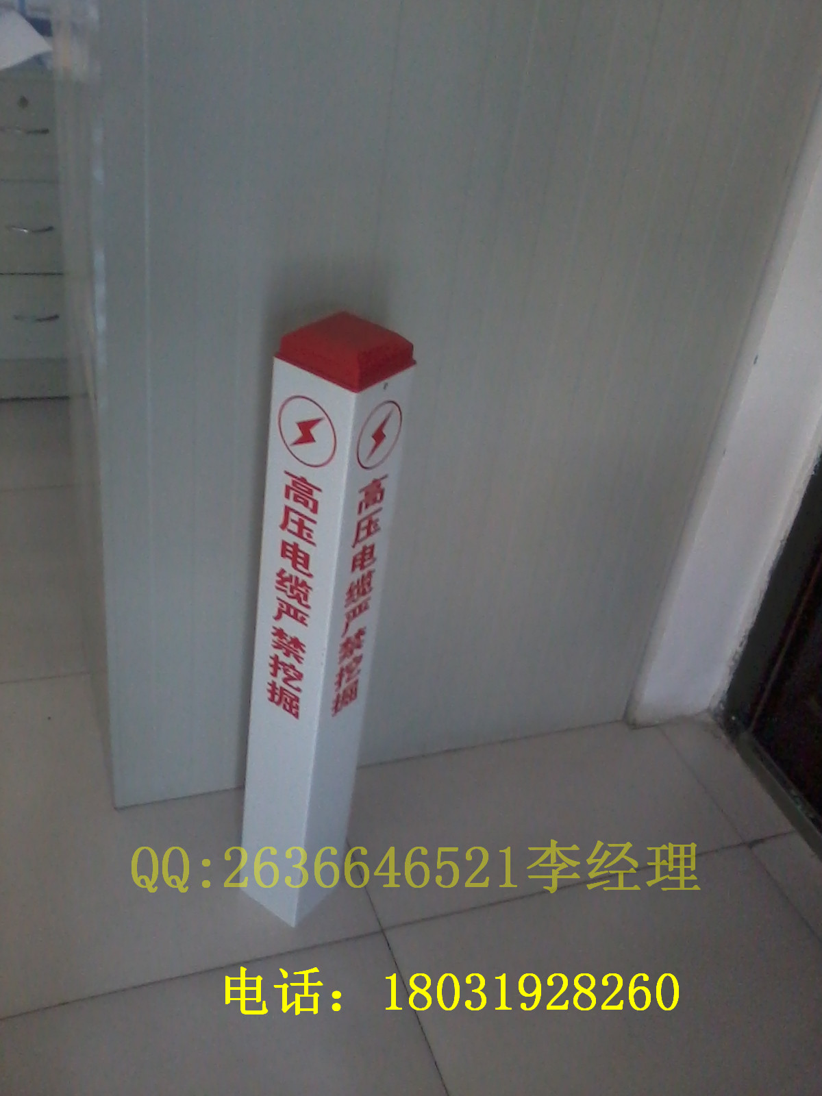 耐腐蝕玻璃鋼警示牌拉擠標(biāo)志樁