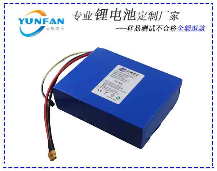 18650大容量鋰電池 鋰離子電池生產(chǎn)廠家