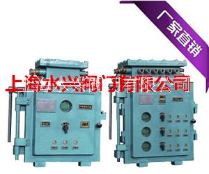 KXBC隔爆型閥門電動裝置控制箱、供應(yīng)上海KXBC隔爆型閥門電動裝置控制箱
