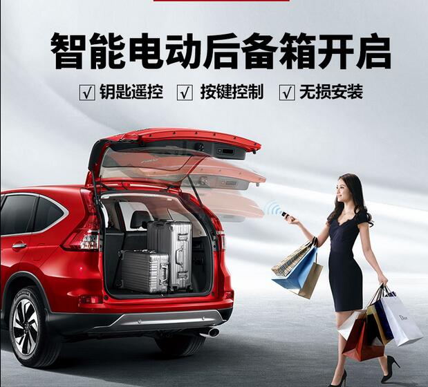廠家直銷 寶馬I5 雙桿電吸 電動(dòng)尾門
