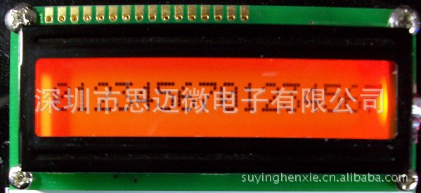 供應(yīng)COG240128藍(lán)底白字