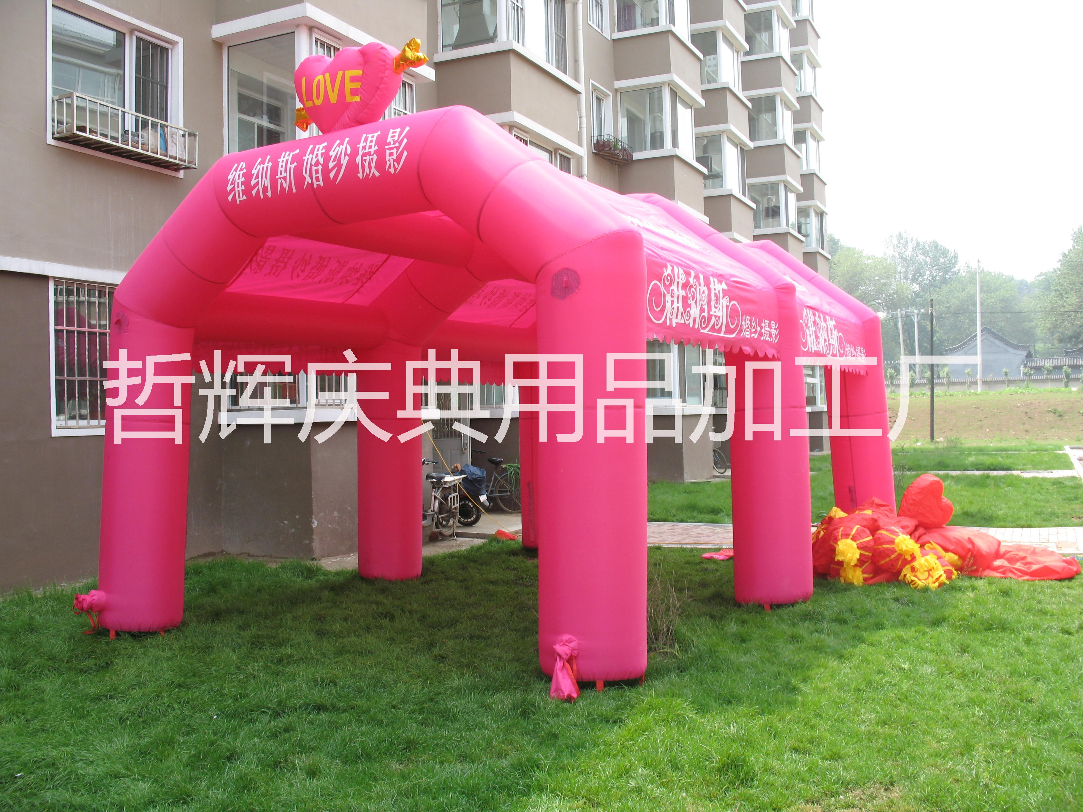 婚禮帳篷充氣帳篷廣告帳篷