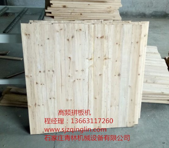 自動(dòng)優(yōu)化截料鋸