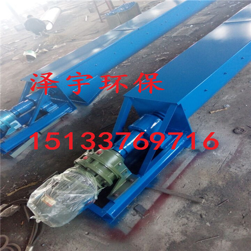 【螺旋輸送機】螺旋輸送機廠家供應