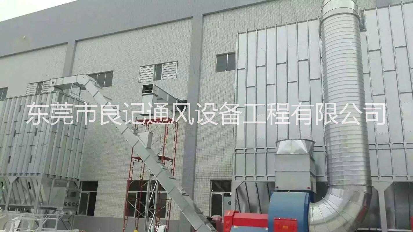 東莞消防排煙工程通風設備工程鍍鋅批發(fā)廢氣處理噪音治理