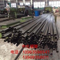 中化鋼管銷售 20#光亮精密鋼管 可根據要求定做型號