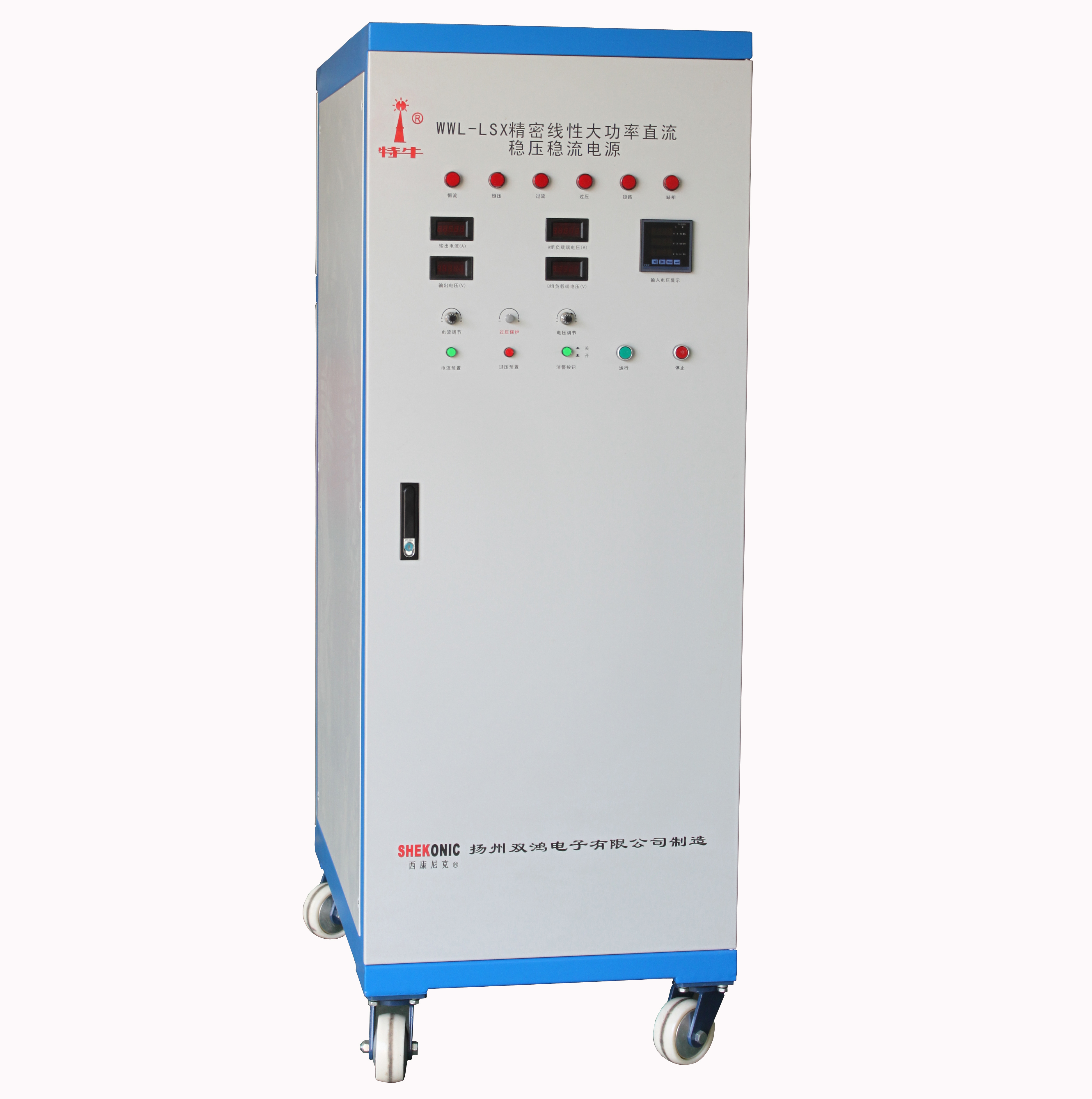 YT-FDL 揚(yáng)州揚(yáng)騰電子    高壓直流電源