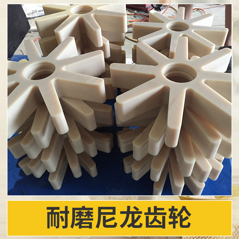 德州浴興橡塑制品耐磨尼龍齒輪 耐熱耐磨損自潤滑MC尼龍齒輪定制