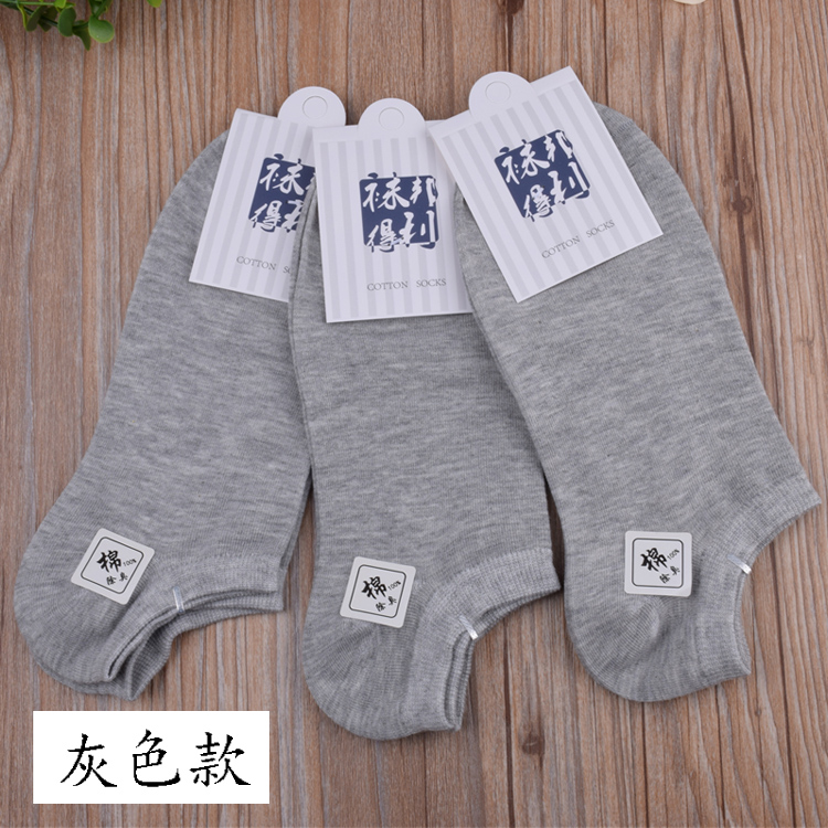 駿騰襪業(yè)  莫代爾棉男士商務(wù)襪水晶絲襪鋼絲襪子批發(fā)