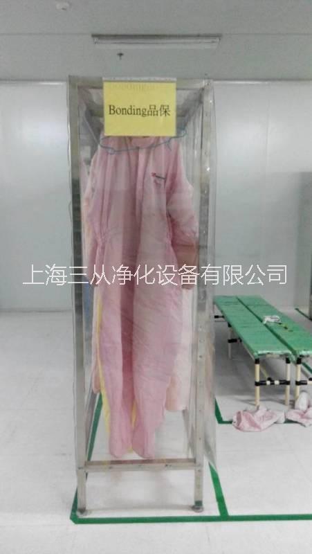 供應上海無塵衣架不銹鋼衣架潔凈儲衣架
