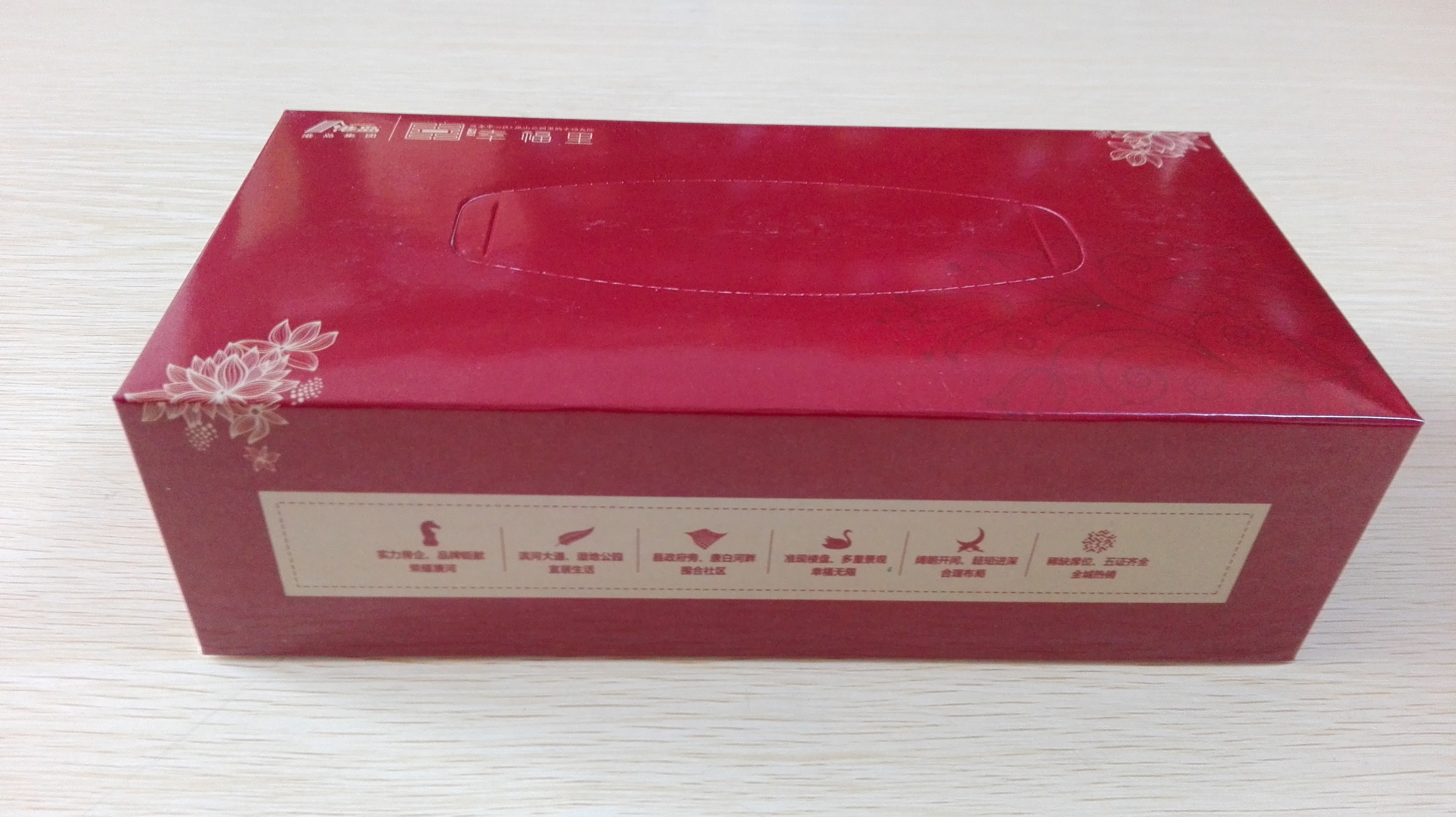 鄭州抽紙定制廠家Vinda/唯達(dá)廠家直銷