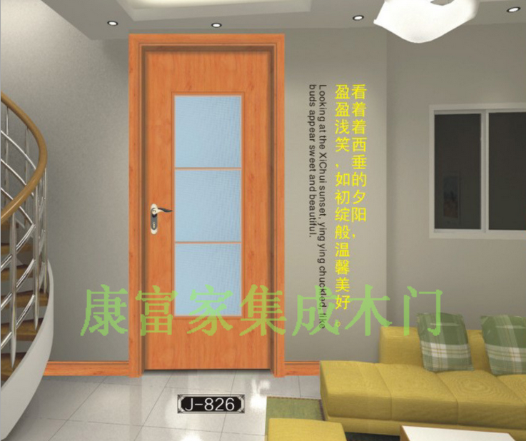 康富家木塑門 玻藝門J-837室內(nèi)門廠家