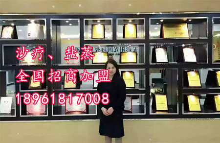 沙療批發(fā)代理 阜新市沙療 五彩陽