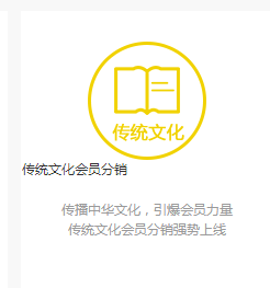 成都三級分銷系統(tǒng)