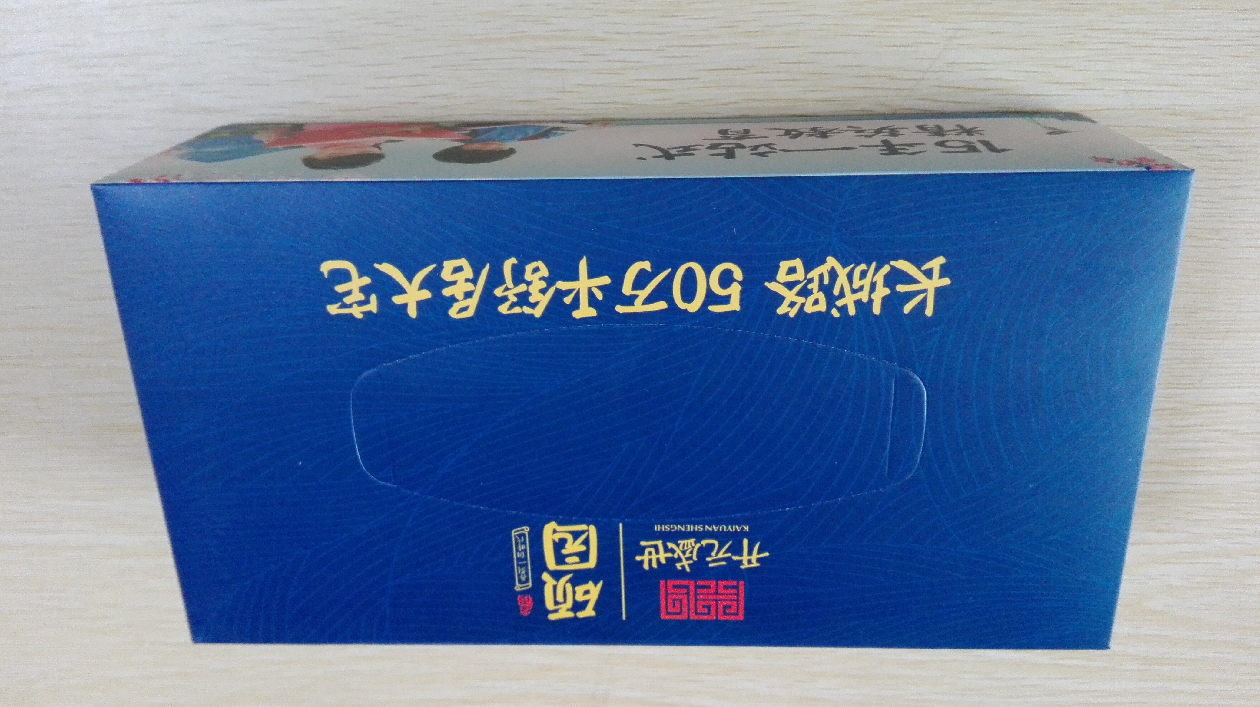 鄭州抽紙定制廠家Vinda/唯達(dá)廠家直銷
