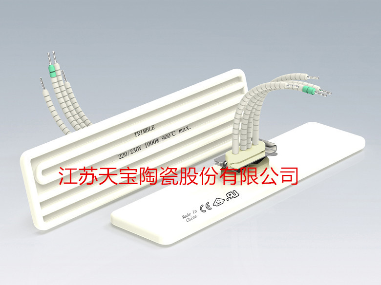 陶瓷發(fā)熱板專業(yè)生產(chǎn)廠家陶瓷發(fā)熱板