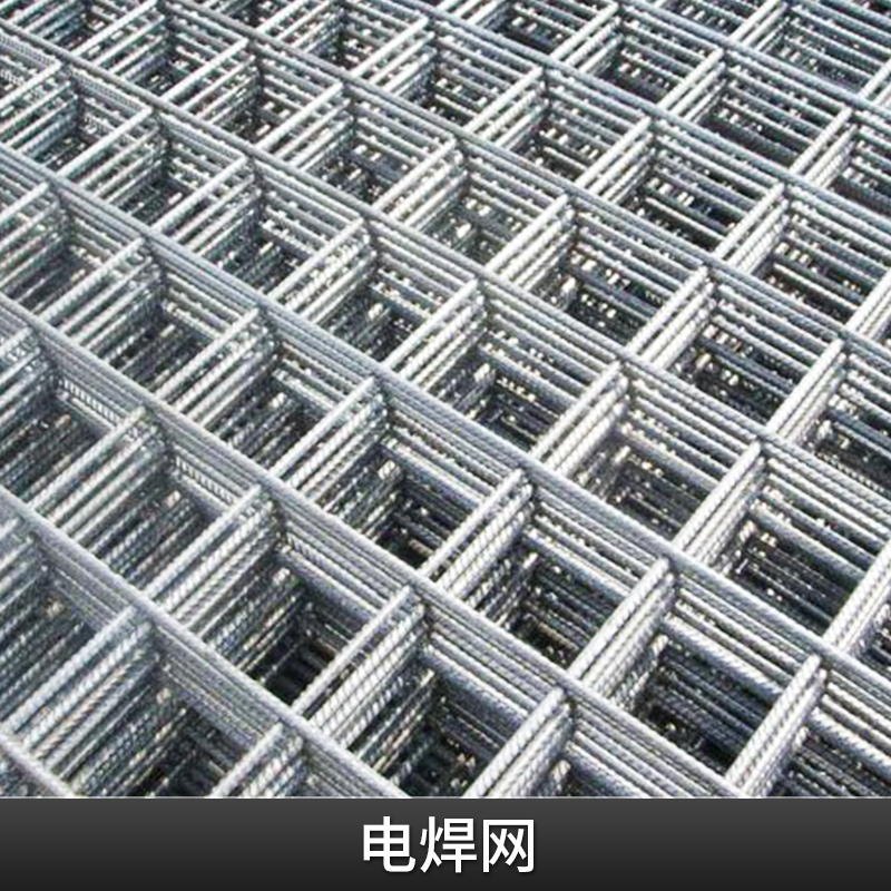 供應(yīng)電焊網(wǎng)，圈玉米電焊網(wǎng)、浸塑電焊網(wǎng)找宏達(dá)電焊網(wǎng)廠