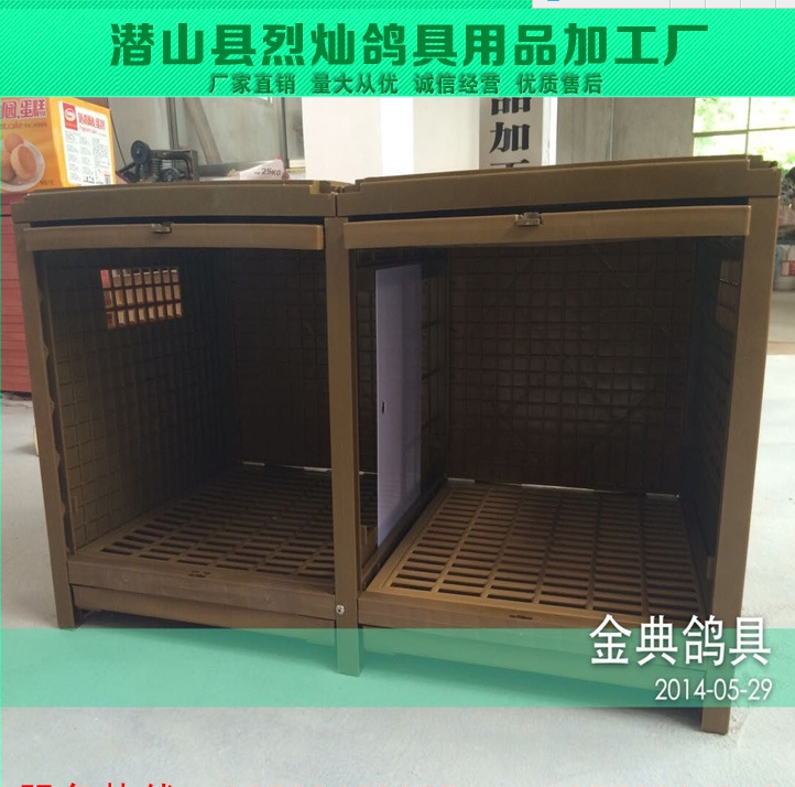全塑料巢箱配對籠木色 長80×寬40×高45
