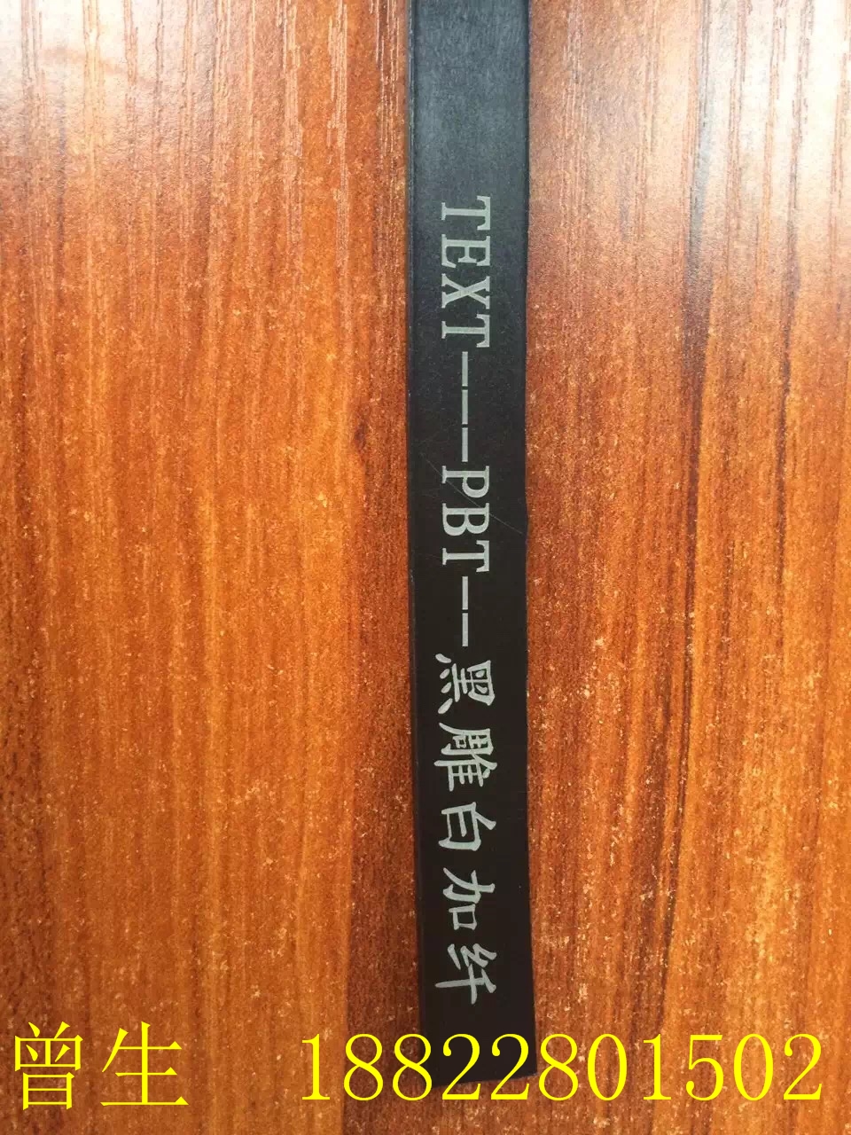 鐳雕色母|打標(biāo)粉顆粒直銷