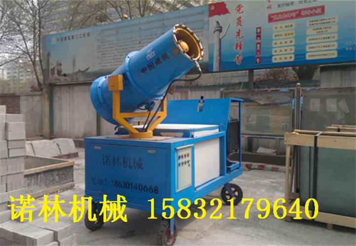 北京除塵霧炮機(jī)