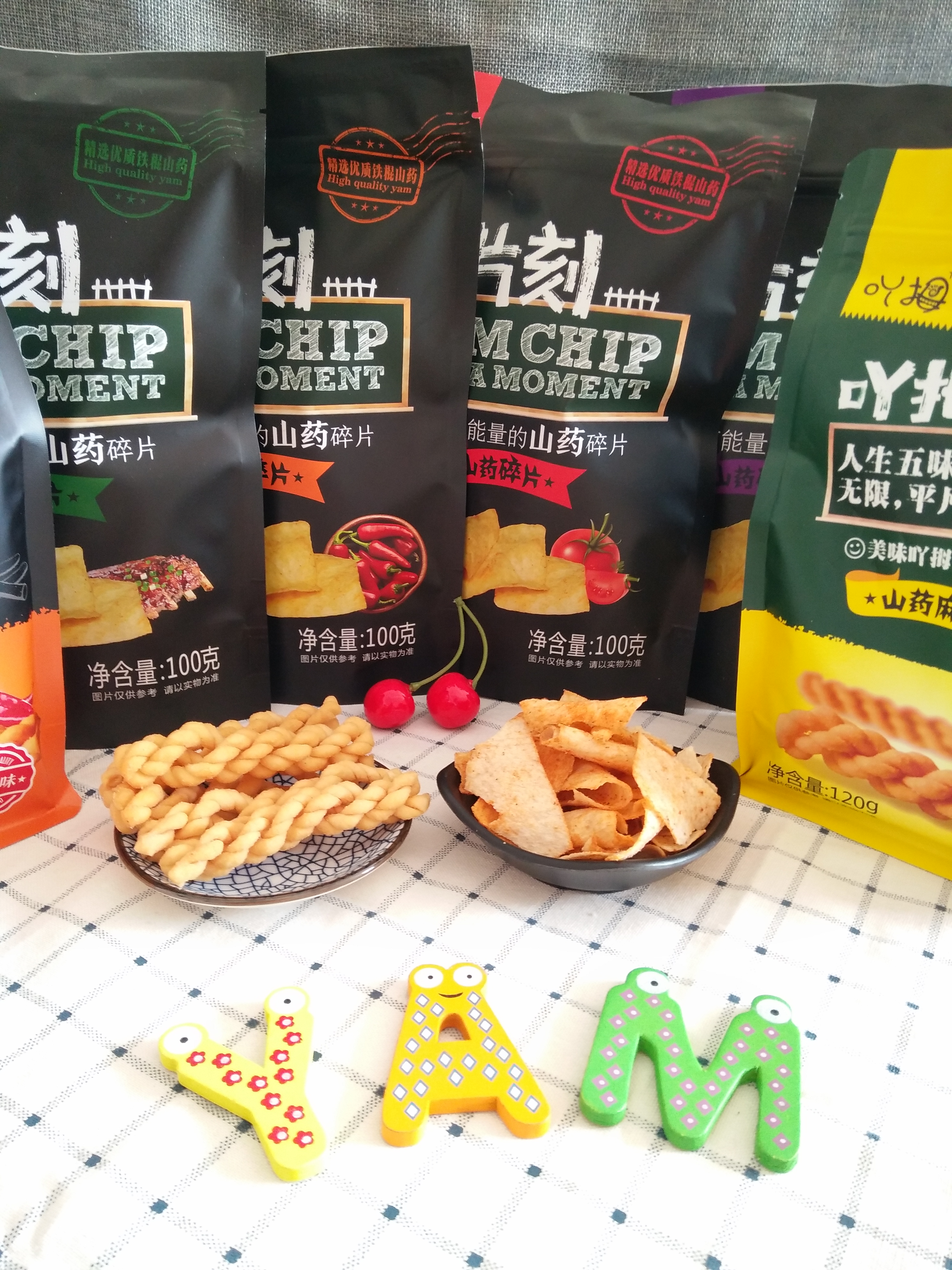 如何代理吖拇片刻山藥碎片？吖拇片刻山藥片如何代理？山藥片廠家