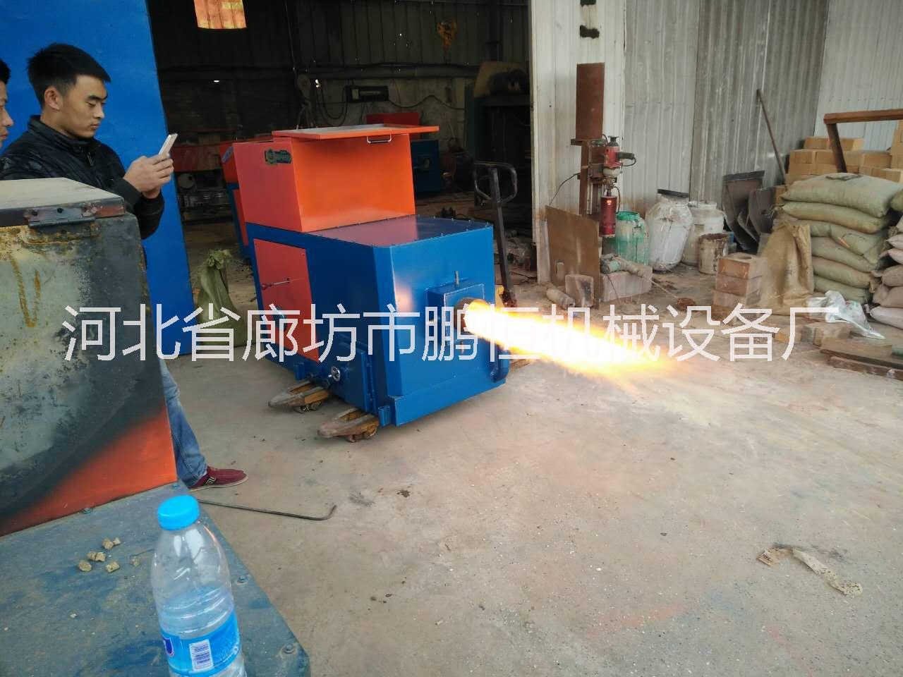 壽光市新型生物質(zhì)燃燒機(jī) 壽光市新型生物質(zhì)燃燒機(jī) 安全無煙