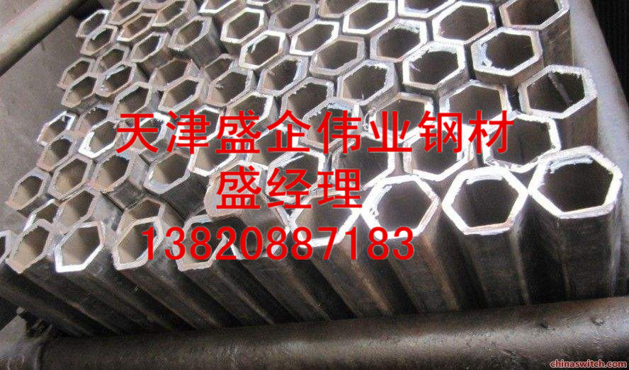 45#中空六角鋼現(xiàn)貨供應(yīng)