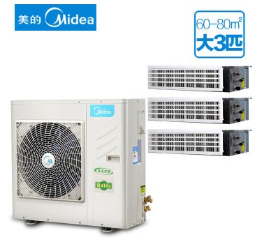 浙江杭州美的中央空調(diào)銷售安裝【15356121492】美的總代理商經(jīng)銷商