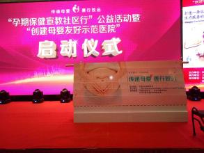 舞臺*推桿多米諾租賃啟動道具