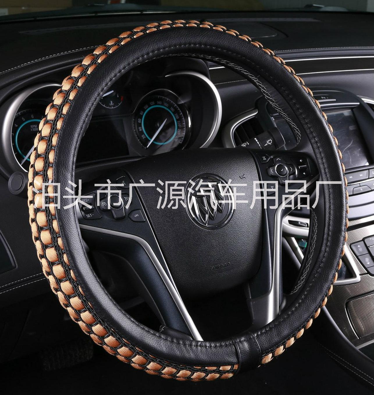 汽車內(nèi)飾用品 方向盤套 冰絲車用把套 時(shí)尚簡約 透氣防滑四季把套 夏季冰絲方向盤套