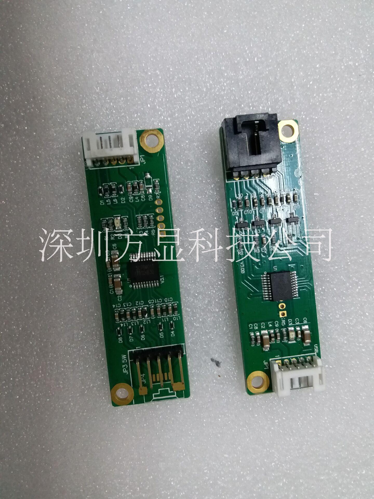 方顯大量直銷觸摸屏控制器 4線5線控制卡 TP控制器 支持所有系統(tǒng)驅(qū)動(dòng)