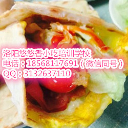 洛陽雞蛋灌餅學習 雞蛋灌餅技術制作 洛陽小吃培訓 甘梅薯條