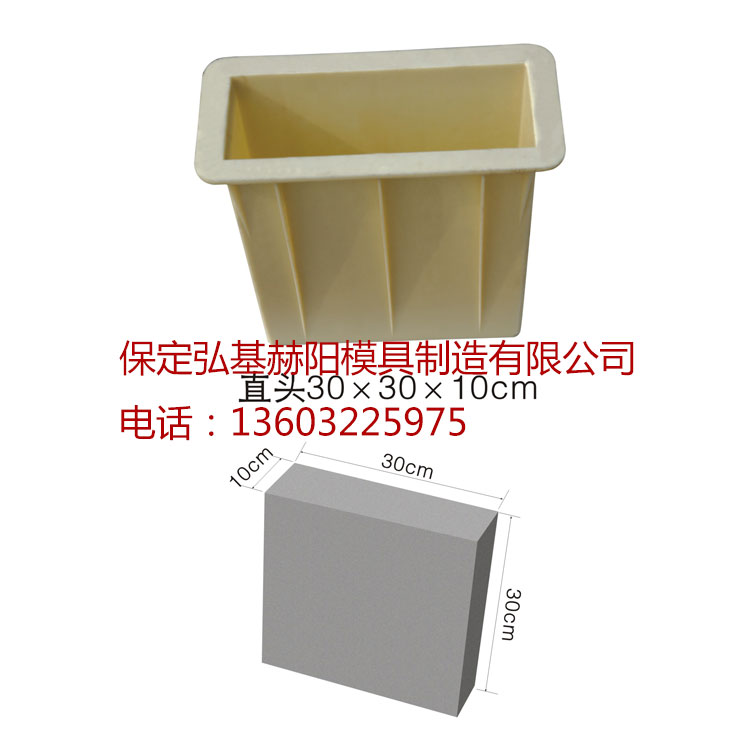 護(hù)坡模具廠家直銷