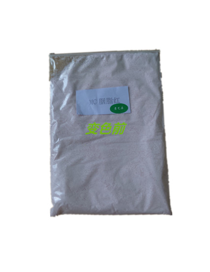 溫變材料 變色材料 溫變粉 溫變顏料 溫變粉，光變粉，手摸變色粉