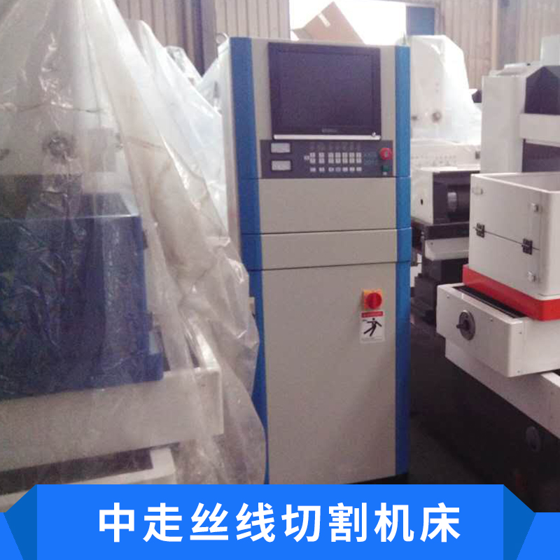中走絲線切割機床出售結(jié)構(gòu)精密電火花成型機床廠家