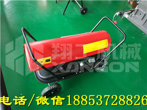 養(yǎng)殖用暖風(fēng)機(jī)大棚燃油翔工暖風(fēng)機(jī)