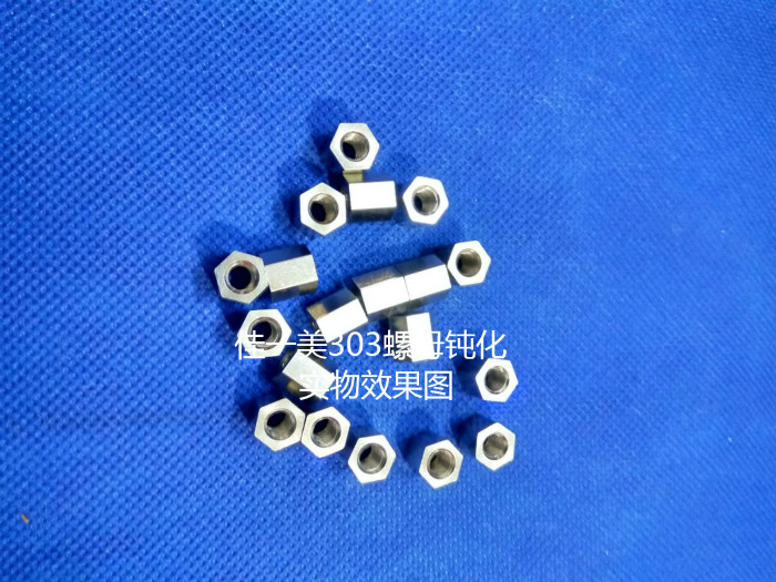 專(zhuān)業(yè)303不銹鋼高鹽霧鈍化48H往上高鹽霧鈍化