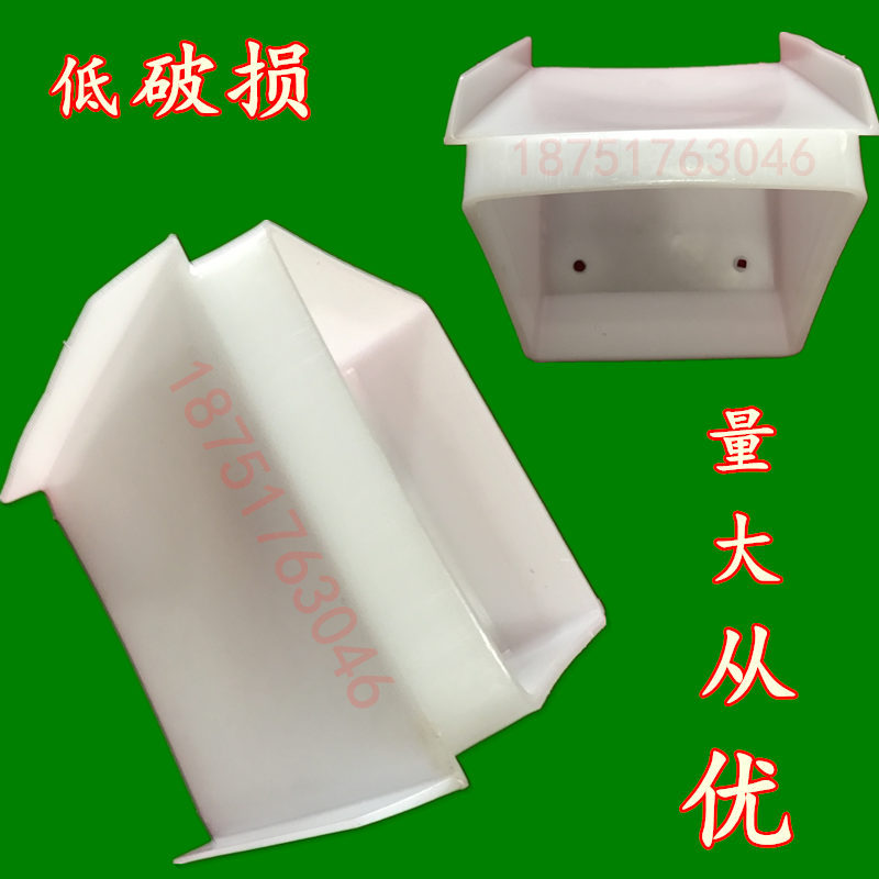 白色料斗 加厚高耐磨料斗 斗式提升機淺斗 米機畚斗