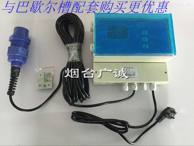 煙臺廣誠 廠家直銷超聲波明渠流量計 巴歇爾槽 巴氏槽