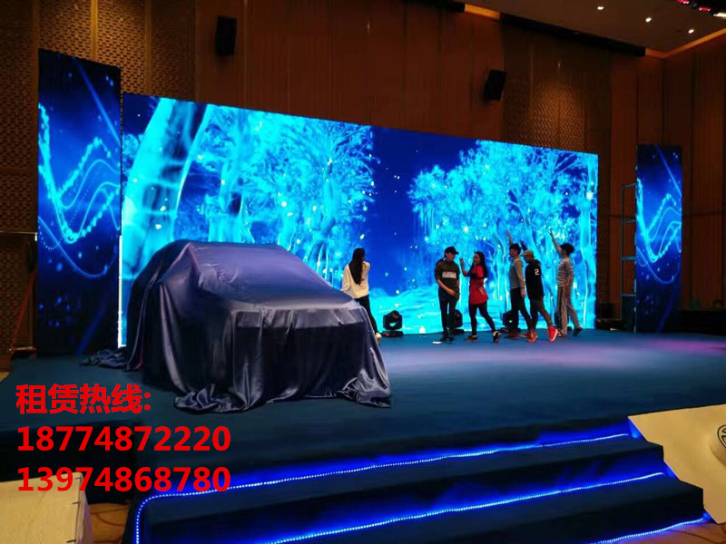 湖南led顯示屏租賃價(jià)格 長(zhǎng)沙led屏出租賃高清led顯示屏出租