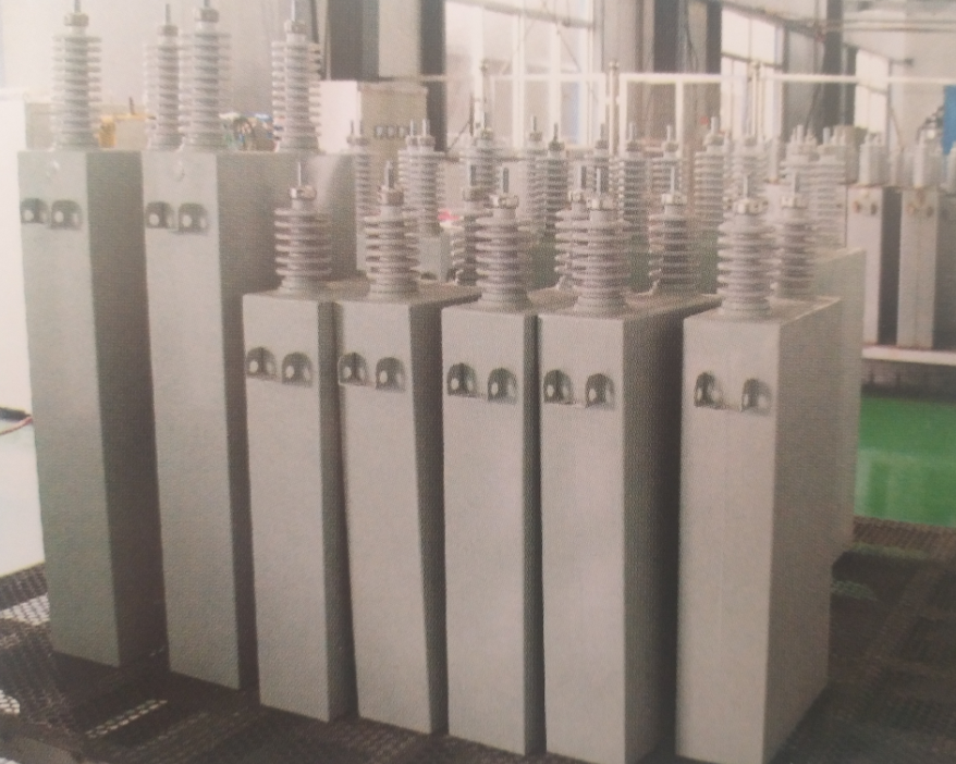 高壓并聯(lián)電容器