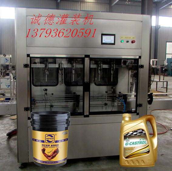 山東潤滑油灌裝機 直線灌裝設備