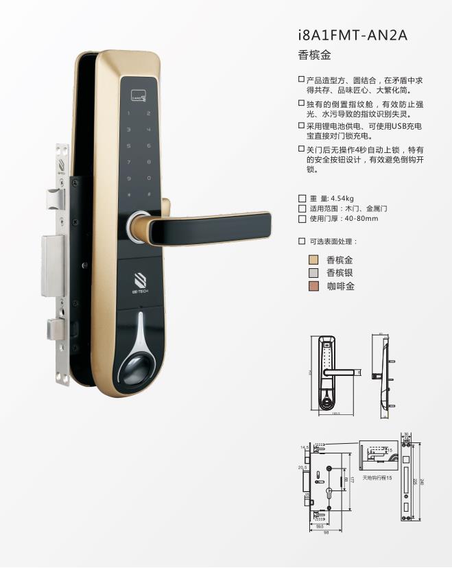 高質量智能鎖，*生活