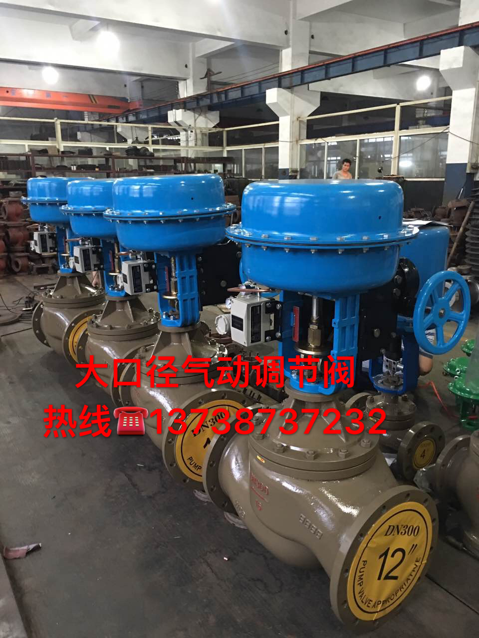 新品供應 氣動薄膜低溫調(diào)節(jié)閥 ZHJP（D）低溫調(diào)節(jié)閥